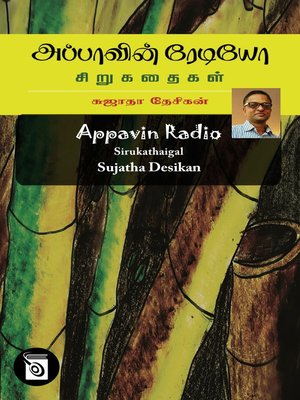 cover image of Appavin Radio
